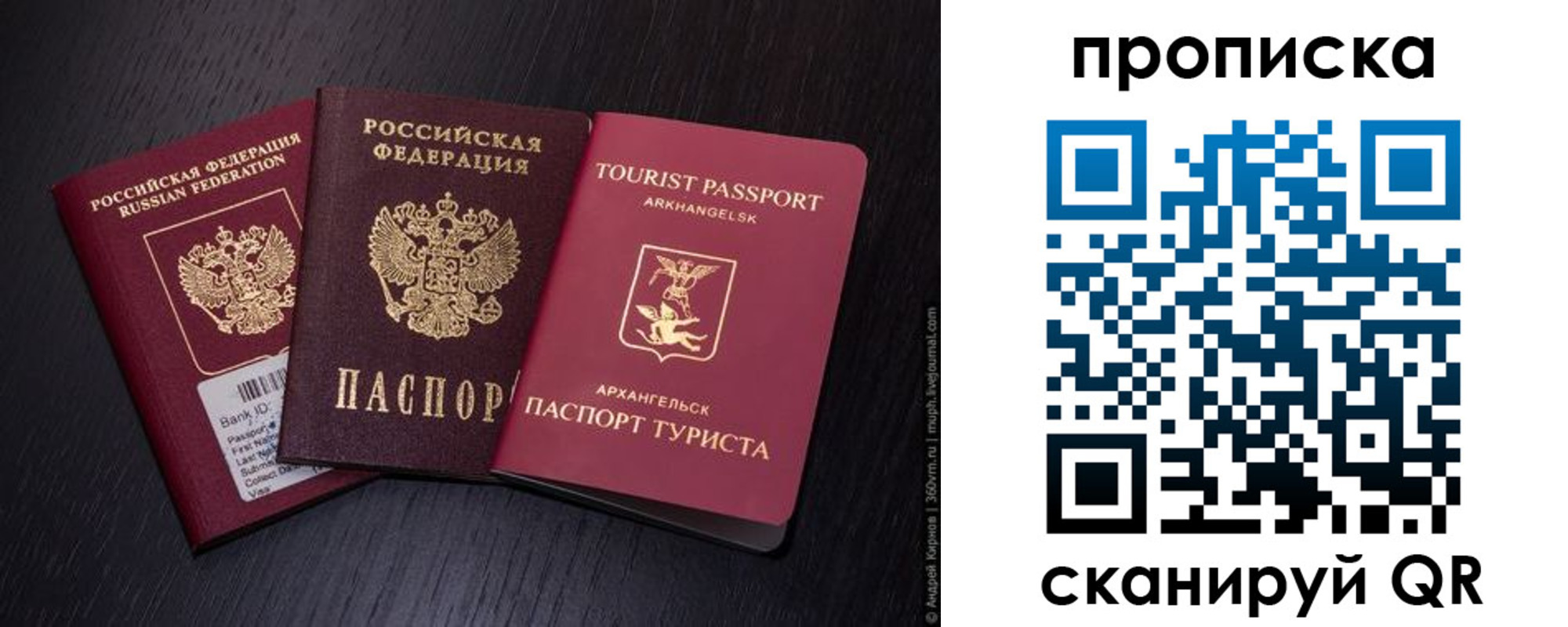 временная регистрация надежно в Новоалександровске