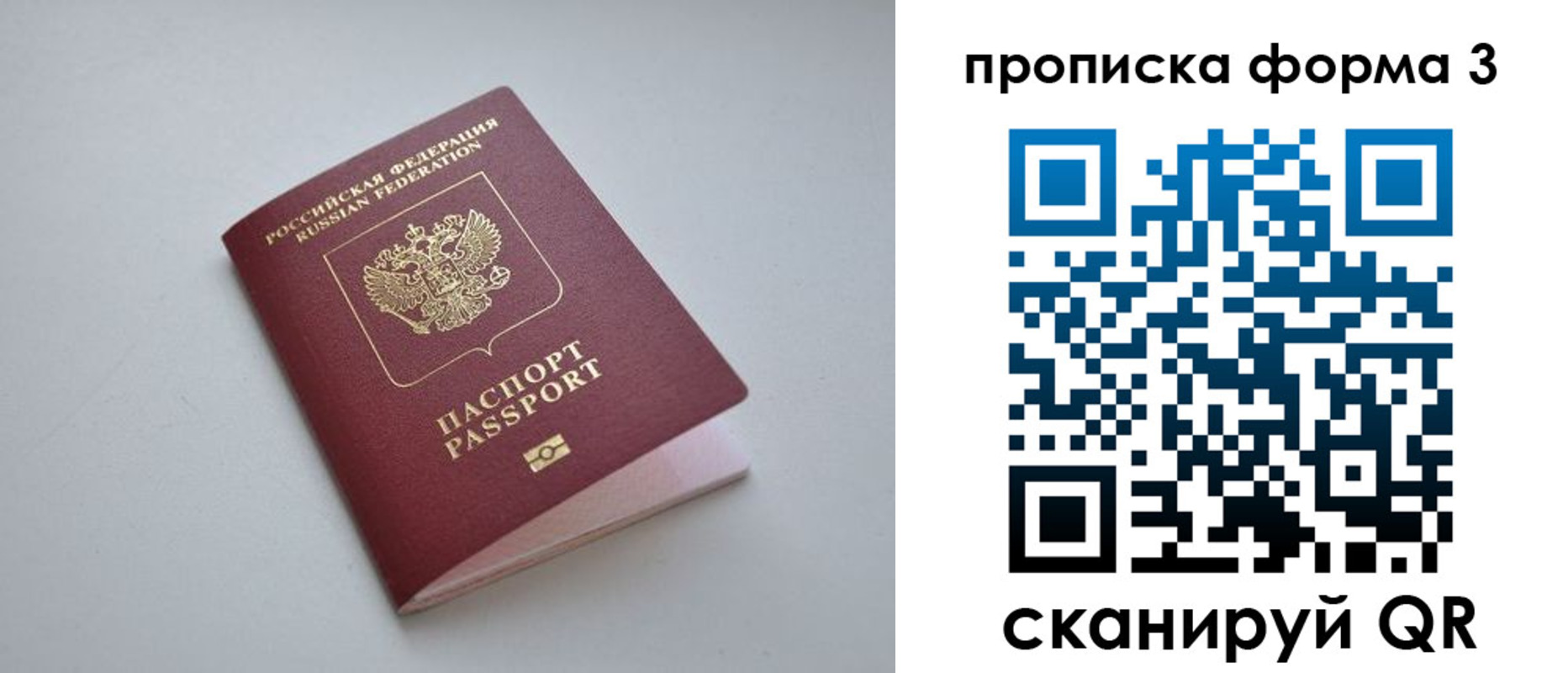 прописка для кредита в Новоалександровске